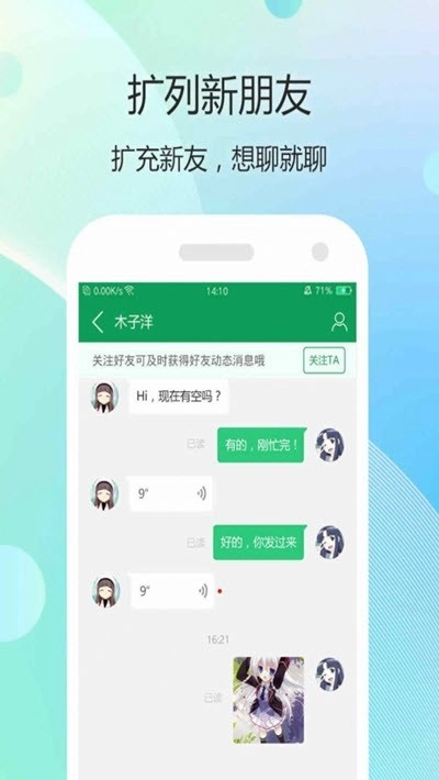 小智盒子图4