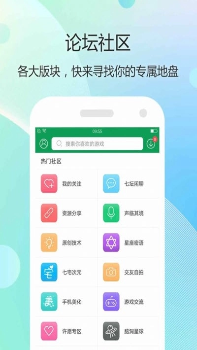 小智盒子图3