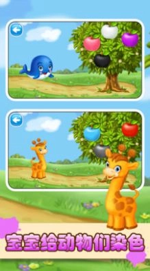 丑小鸭画画填色