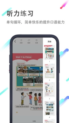 小猪英语绘本图3