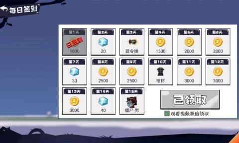 雪人大乱斗-图1