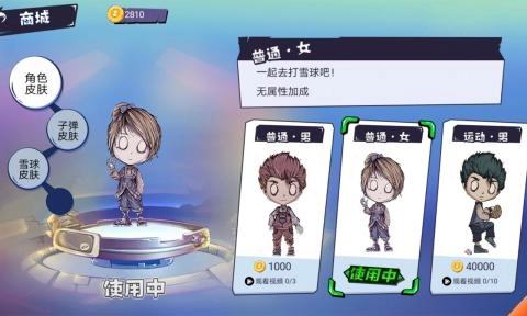 雪人大乱斗-图3