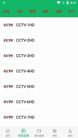 河马影视2024最新版