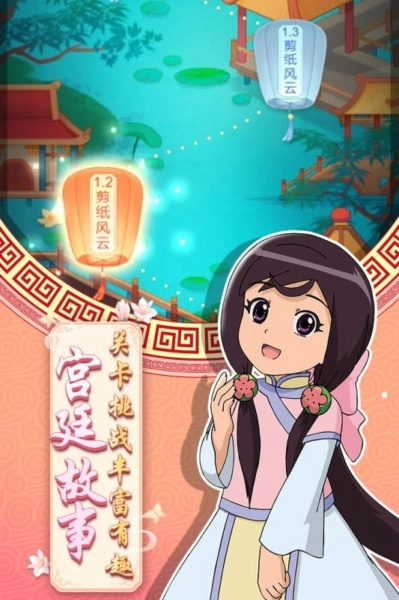 甜心格格涂色画家(4)