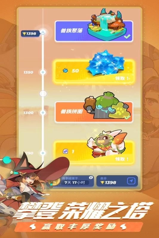 伊甸之战手机版(1)