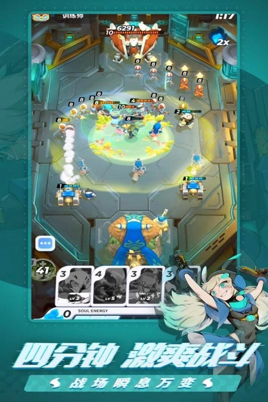 伊甸之战手机版(3)