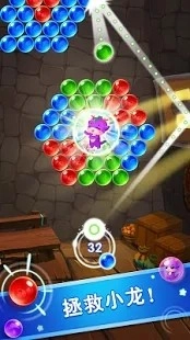 泡泡射手精灵(2)