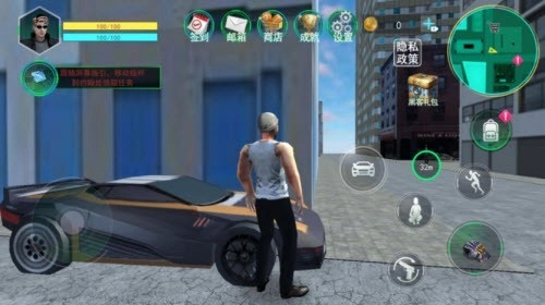 都市飞车侠客图2