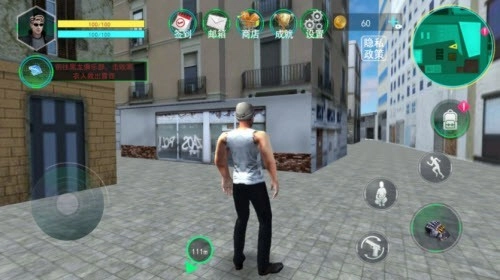 都市飞车侠客图1