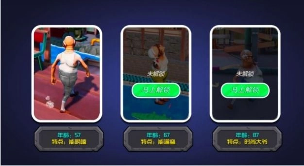 快乐的夕阳红(1)