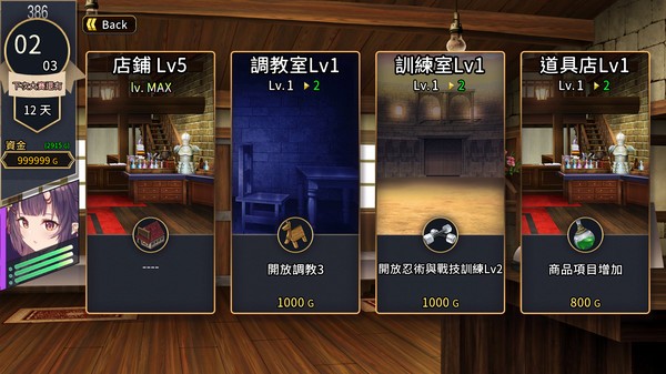 赫雷斯的角斗场2中文版图4