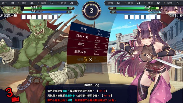 赫雷斯的角斗场2中文版图2