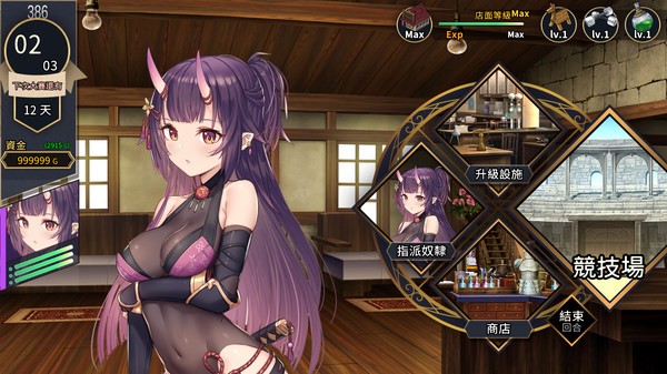 赫雷斯的角斗场2中文版图3