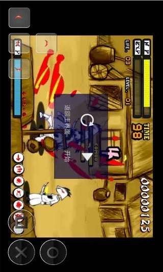 灵动嘻哈外传(1)