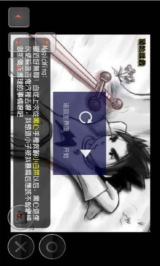 灵动嘻哈外传(4)