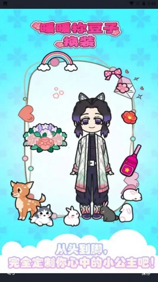 祢豆子时装秀图2