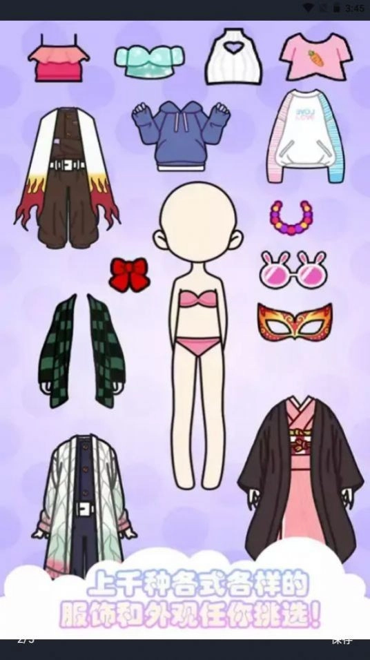 祢豆子时装秀图4