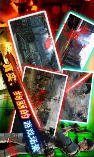 生化危情-行尸走肉(4)