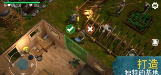 生死存亡修改版图4