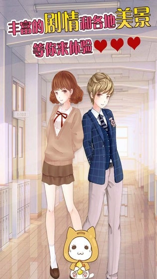 莉莉换装物语图3