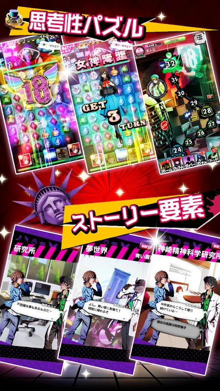 18：与你相连的拼图游戏(2)