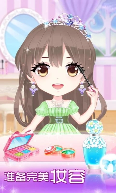 完美童话女孩(1)