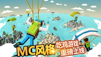 迷你像素世界4(1)