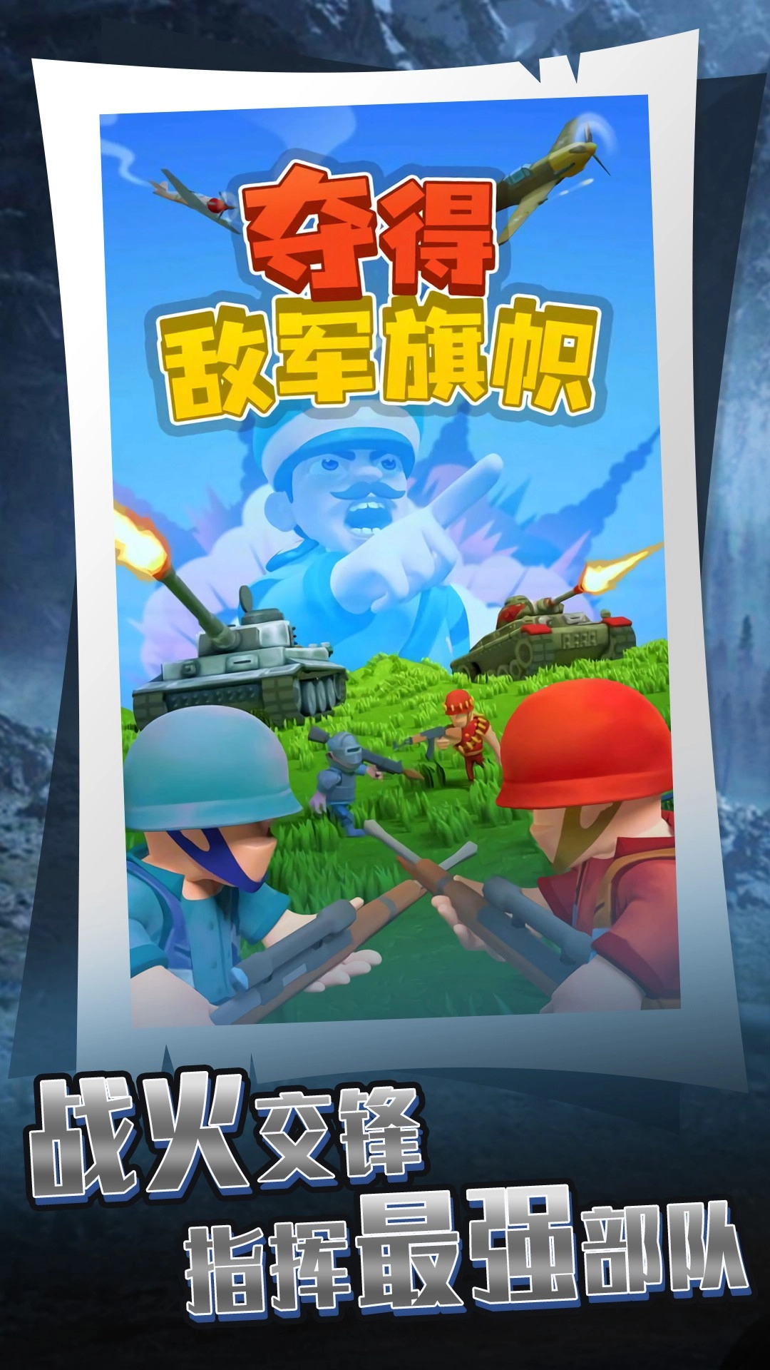 迷你进化冒险(4)