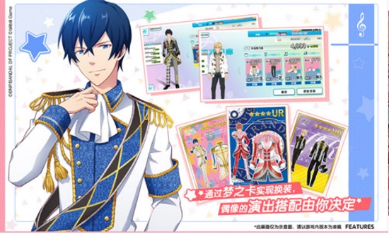 梦之祭bilibili版图1