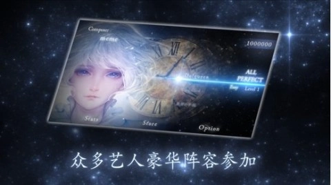 Stellight安卓版图5