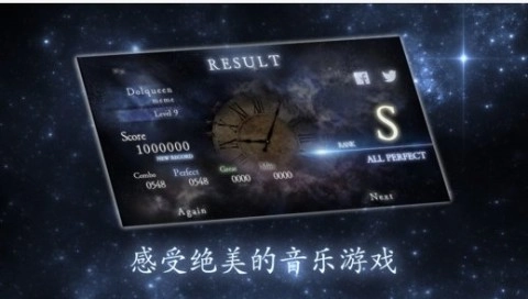 Stellight安卓版图3