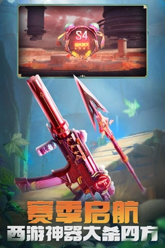 枪战王者夏日补给雷神钻石领取平台(2)