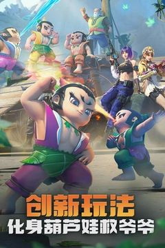 枪战王者夏日补给雷神钻石领取平台(3)