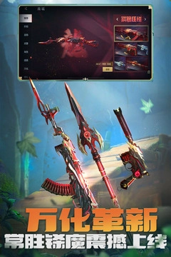 枪战王者夏日补给雷神钻石领取平台(4)