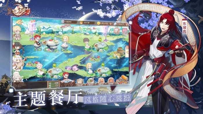 食之契约抽卡模拟器