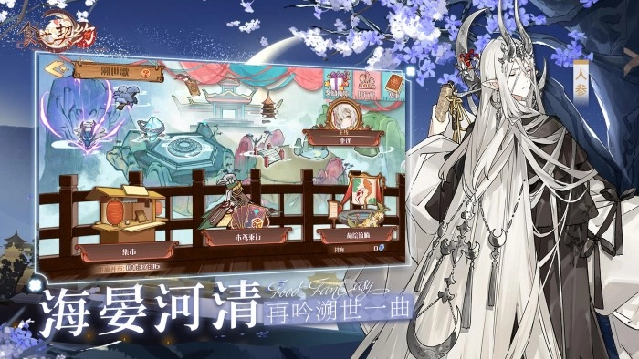 食之契约抽卡模拟器