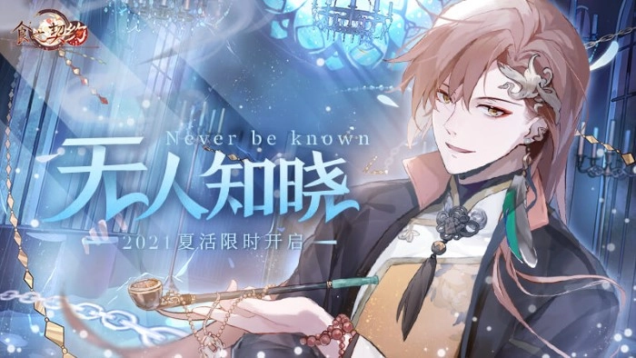 食之契约抽卡模拟器