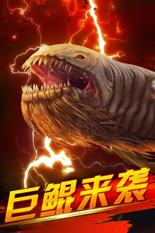 世界钓鱼之旅安卓版图4