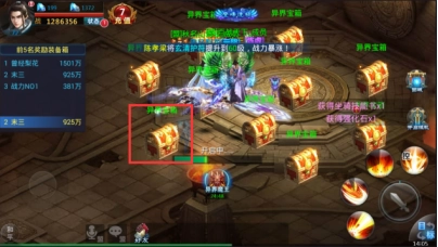 昆仑墟倚剑刀狂图2