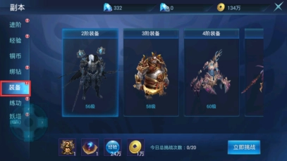 昆仑墟倚剑刀狂图1