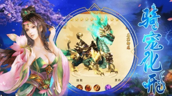 百战天下之噬魂