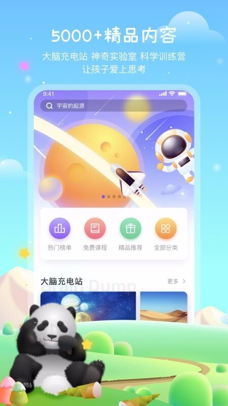 莱克世界图3