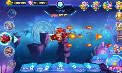 斗龙战士之星印空战(1)