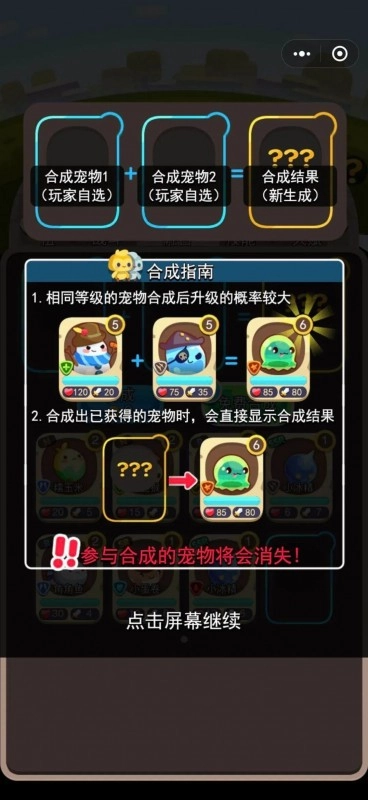 火柴人光剑对决