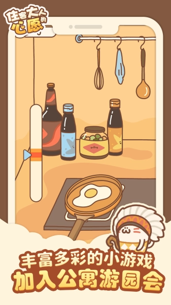 住客大人的心愿(4)