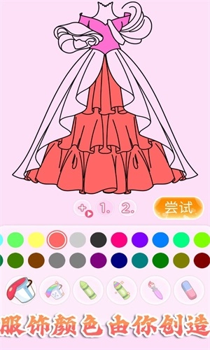 校园少女二次元图1