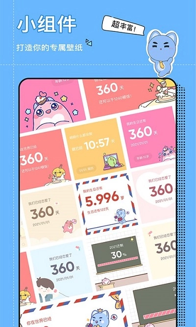 小精灵壁纸美化图4