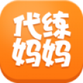 代练妈妈