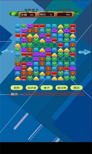 魔法方块大战图4