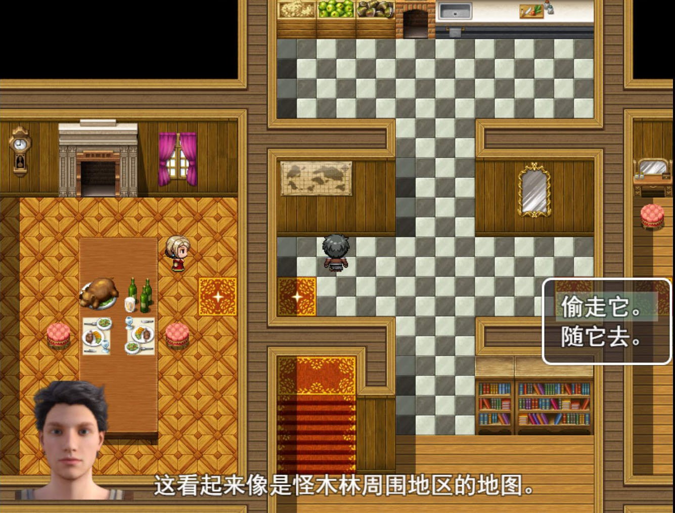 农民的追求汉化图4